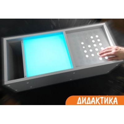 Интерактивный стол МАЛЫШ со столом для  рисования песком