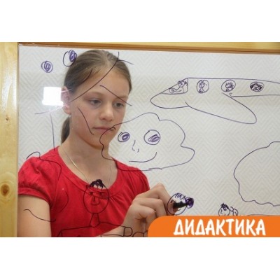 Мольберт прозрачный для рисования