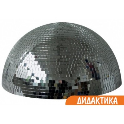 Полусфера зеркальная ПС110-8