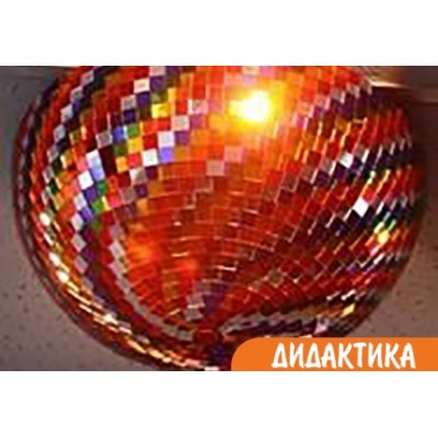 Полусфера зеркальная цветная ПСЦ450-15