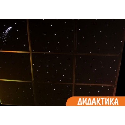 Потолок ЗВЁЗДНОЕ НЕБО. Комплект из 9-ти плиток