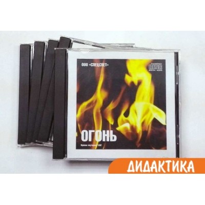 Диски CD для релаксации, набор