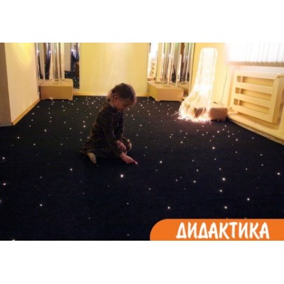 Покрытие напольное (ковёр) фибероптическое ЗВЁЗДНОЕ НЕБО