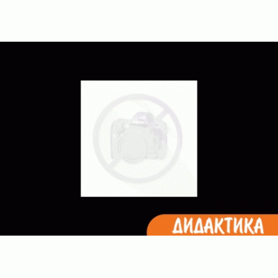 Музыкальный центр