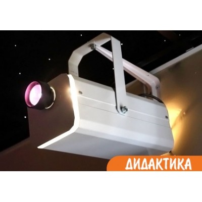 ПЛАЗМА-250, прибор динамической заливки светом