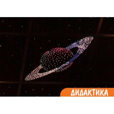 Потолок ЗВЁЗДНОЕ НЕБО. Анимационный фибероптический эффект САТУРН
