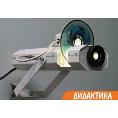 СОЛНЕЧНЫЙ-100, проектор