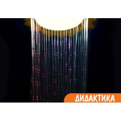 СОЛНЫШКО, фибероптический душ