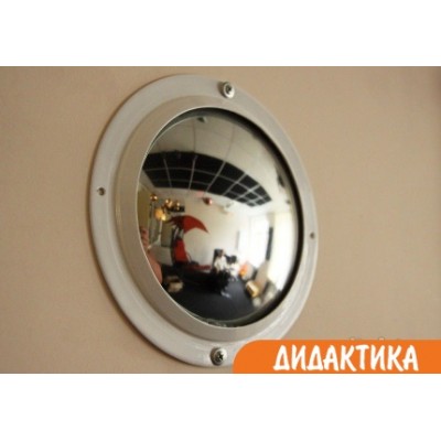 Зеркало выпуклое