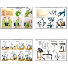 Плакаты ПРОФТЕХ "Изготовление и монтаж санитарно-технических устройств" (20 пл, винил, 70х100)