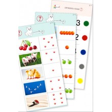 Комплект карточек (10) "Обучающий калейдоскоп для ДО. Познание. Цифры и числа"