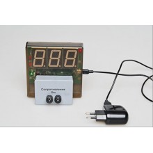 Датчик электрического сопротивления с независимой индикацией (омметр демонстрационный)