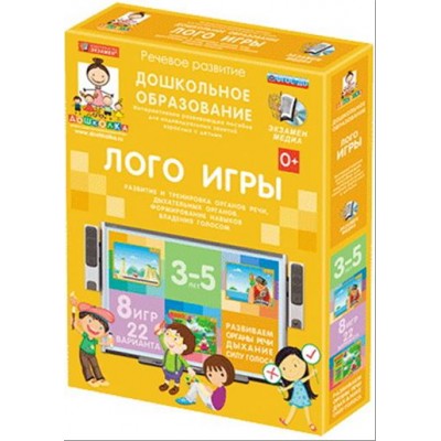 Наглядное дошкольное образование. ЛОГО ИГРЫ. (ФГОС ДО)
