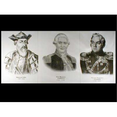 Портреты путешественников (25 шт, ф А3)