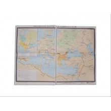 Учебная карта "Византийская империя и славяне в VI - ХI в.в." (матовое, 2-стороннее лам.)