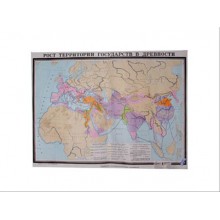 Учебная карта "Рост территории государства в древности" (матовое, 2-стороннее лам.)