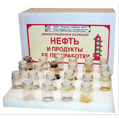 Коллекция "Нефть и продукты ее переработки"  демонстрационная