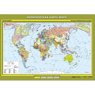 Учебн. карта "Политическая карта мира" 100х140 (6 класс)