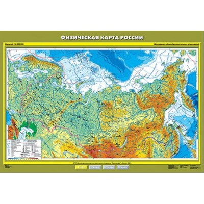Учебн. карта "Физическая карта России" 100х140 (6 класс)