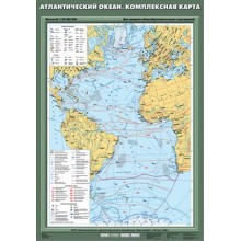Учебн. карта "Атлантический океан. Комплексная карта" 70х100