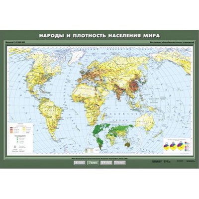 Учебн. карта "Народы и плотность населения мира" 100х140