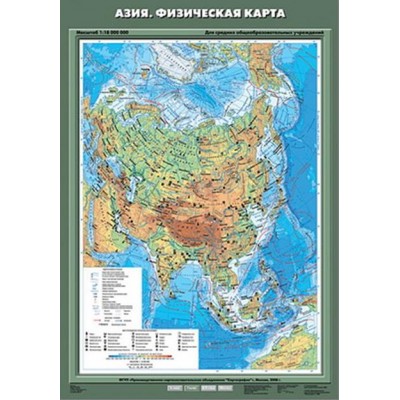 Учебн. карта "Азия. Физическая карта" 70х100