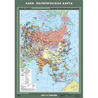 Учебн. карта "Азия. Политическая карта" 70х100