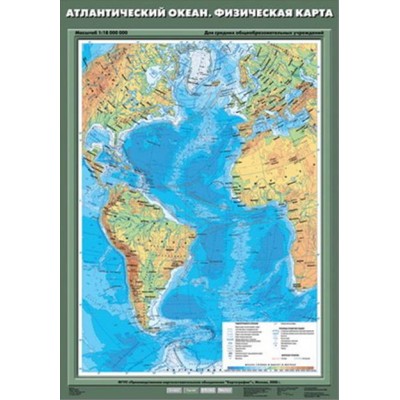 Учебн. карта "Атлантический океан. Физическая карта" 70х100