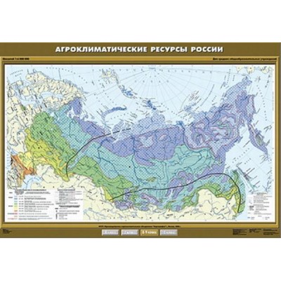 Учебн. карта "Агроклиматические ресурсы России" 100х140