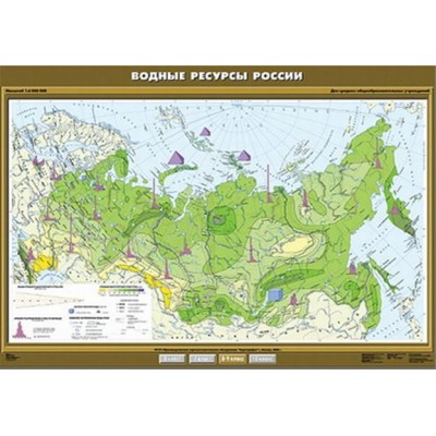 Учебн. карта "Водные ресурсы России" 100х140