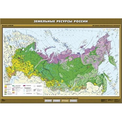 Учебн. карта "Земельные ресурсы России" 100х140