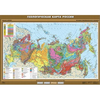 Учебн. карта "Геологическая карта России" 100х140