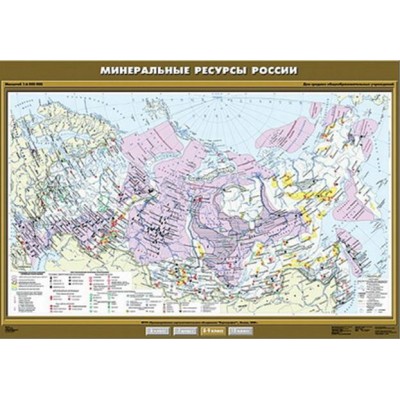 Учебн. карта "Минеральные ресурсы России" 100х140