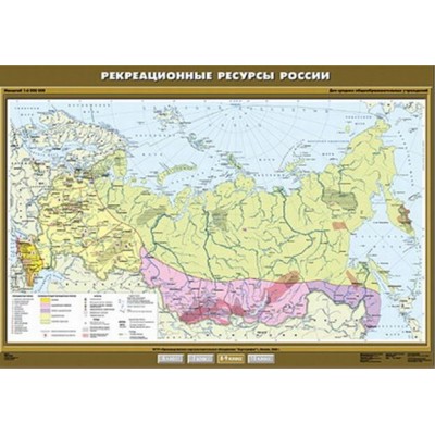 Учебн. карта "Рекреационные ресурсы России" 100х140