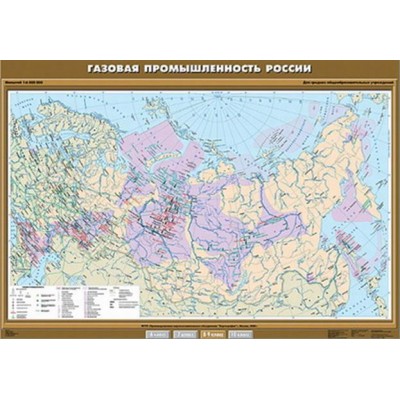 Учебн. карта "Газовая промышленность России" 100х140
