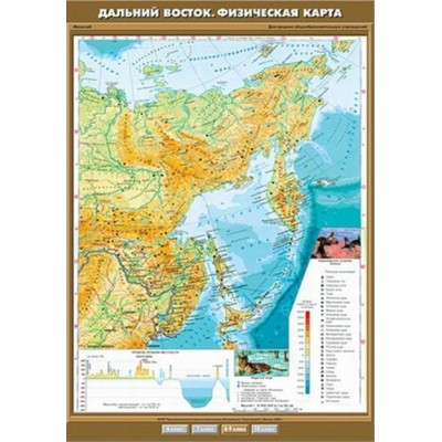 Учебн. карта "Дальний Восток. Физическая карта" 100х140