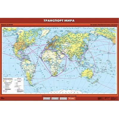 Учебн. карта "Транспорт мира" 100х140