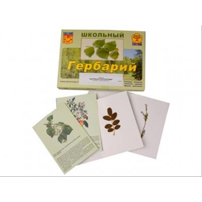 Гербарий "Деревья и кустарники" (22 вида, с иллюстрациями)