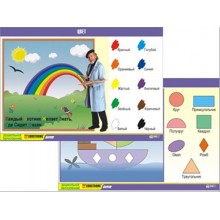Комплект таблиц демонстрационных "Цвет и форма" (2 таб., винил 70x100)
